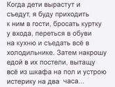 планы на старость