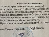 ГСГ!!! Я сделала это!💪💪💪