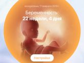 Мы совсем большие😊😊😊🤰🤰🤰🕺🕺🕺