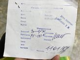 Анализ