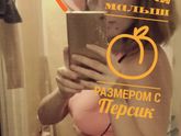 Конец первого триместра