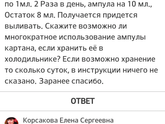 Картан