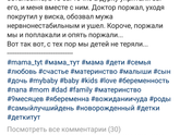 Аха, я поржала))) ?