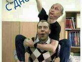 Поздравляю