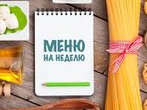 ФлайЛеди день №9.
