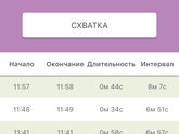Воды?