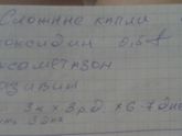 Девочки подскажите пожалуйста нам