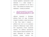 Слабонервным не читать