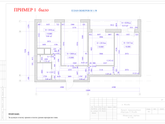 Разработка планировочных решений - 9500 руб. Дизайн интерьера.