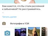 Как удалить фото с 31 недели?