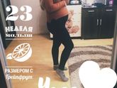 Мы такие большие уже?❤️