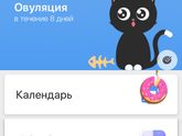 Тест показывает одну полоску