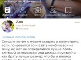 Блин так обидно