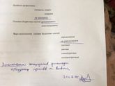 Девочки, есть кто разбирается?