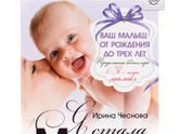 Хочу такую книжку купить