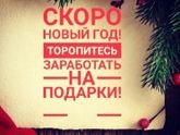 Ну вот!