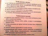 Ржу не могу!