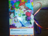 Мои свободные минутки)Подготовка к празникам)