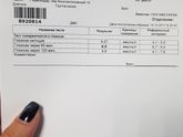 Тест толерантности к глюкозе