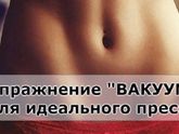 Упражнения для ленивых😉