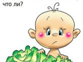 Жду, терпение на исходе))