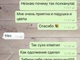 День Св.Валентина))₽