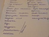 Список в роддом