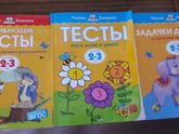 Занятия с детьми!???