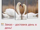 Продолжение темы какую картину
