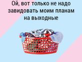 Так так