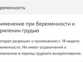 ВиФЕрон свечи