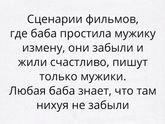 Прост)