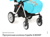 Зимний привет вам