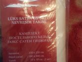 Постельное белье!