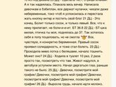 Посмеялась от души , кажется ж о про меня ??????
