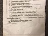 Полный список вещей в роддом и на первое время дома