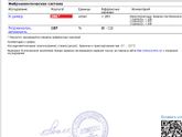Пришла моя гемостазиограмма( Ничего