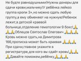 Девочки не фейк! Мой родной братик