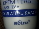 Кто пользовался ? И можно во время гв?