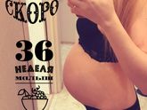 Начала набирать я🙏