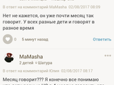Я в ах..е!!! Ржу сижу!