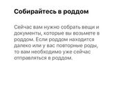 Кому нибудь это приложение