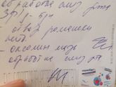 Стоматит