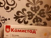 Камистад