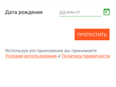 Приложение