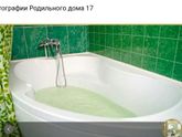 Выбор роддома!