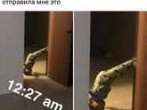 Смешно ?