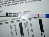 Есть ?или мне кажется