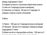 Я ещё в поиске