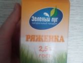 Диета радикальная. День 7.